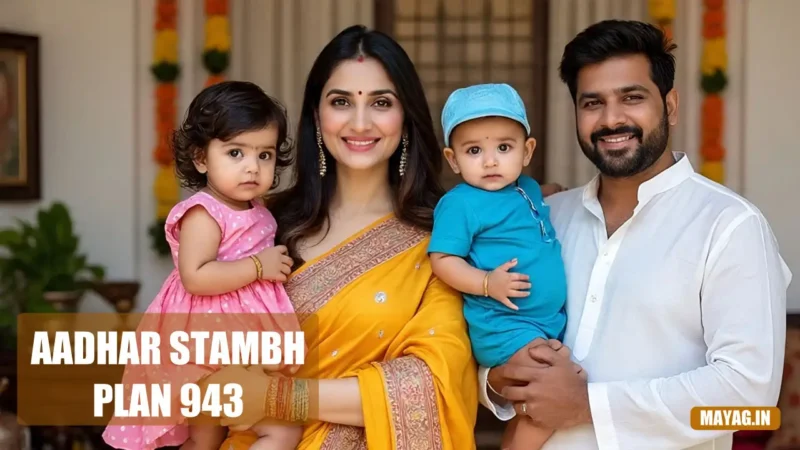 Aadhaar Stambh Plan 943