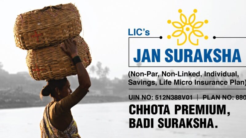 Unlocking Financial Security: A Deep Dive into LIC Jan Suraksha Plan No. 880